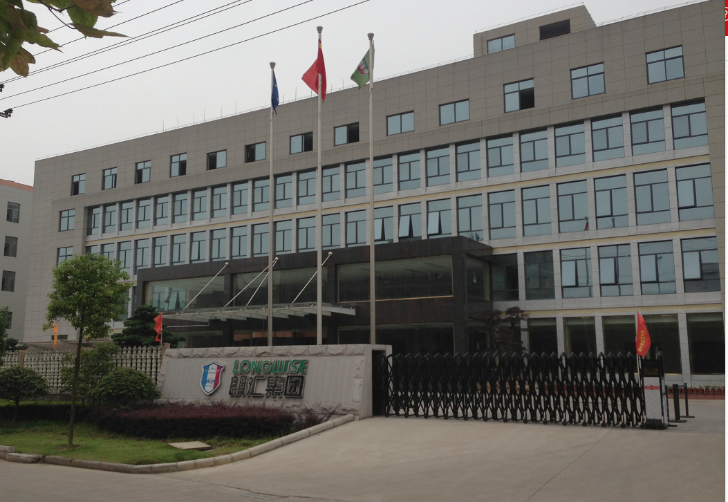 Zhejiang Longhui Technology Co., Ltd. – electric folding bikes 2