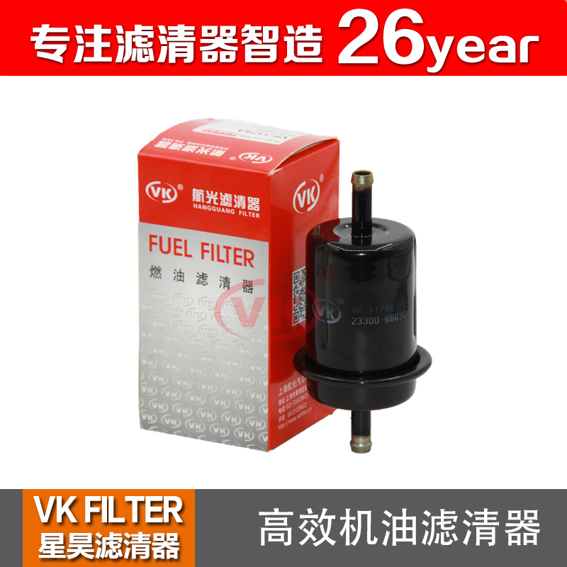 VK Fuel filter 23300-66030