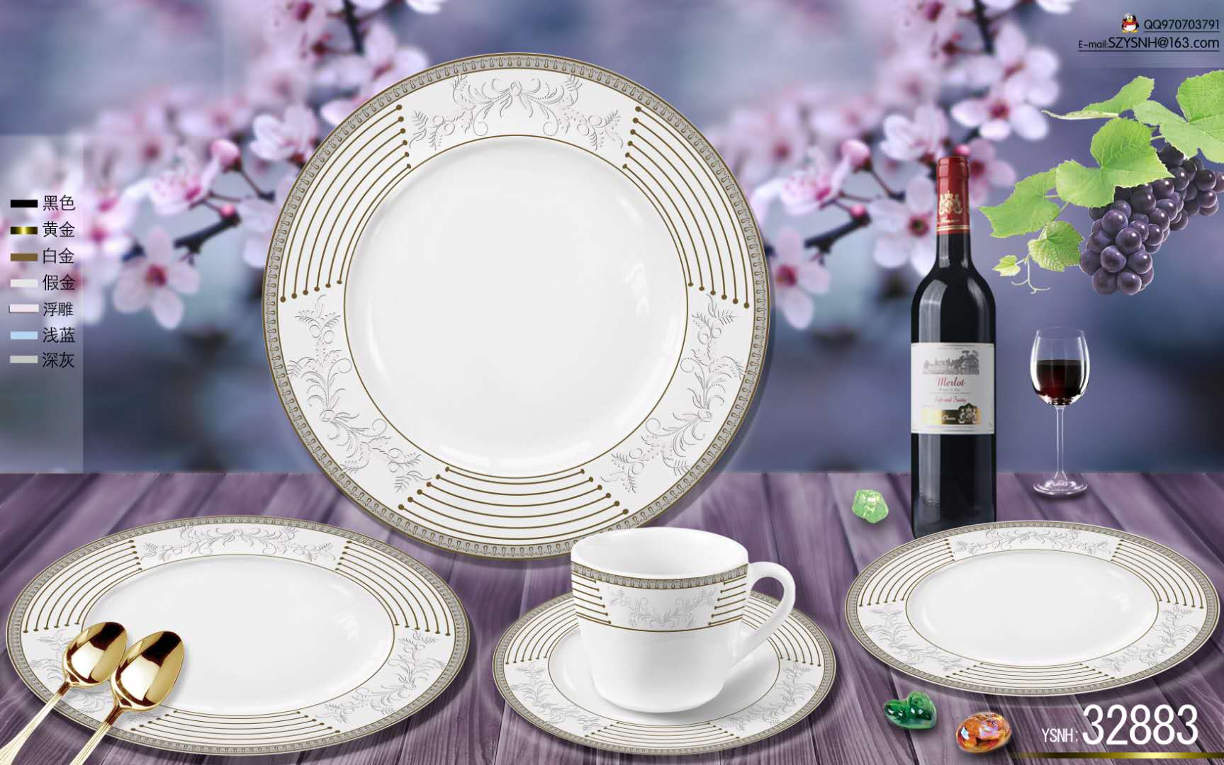 18-20pcs Dinner Set