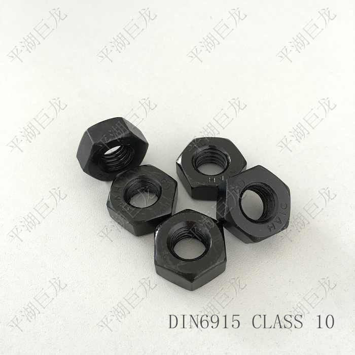 DIN6915/EN14399 high-strength structural steel nut