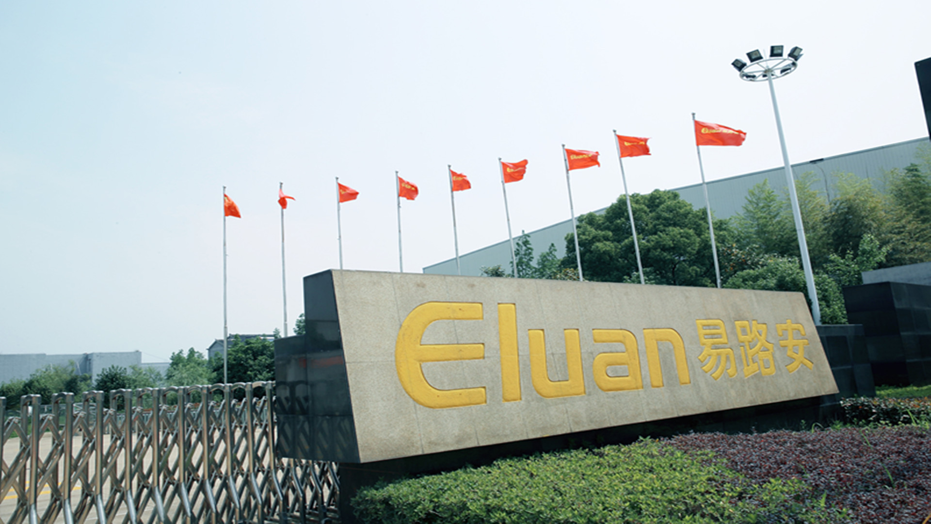 Zhejiang Yongyuan Electromechanical Manufacturing Co., Ltd. – Product photos 3