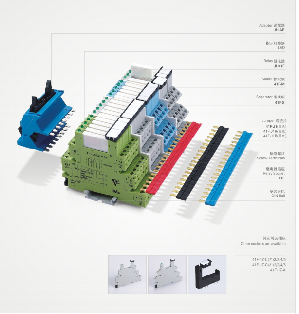 Subminiature power relay