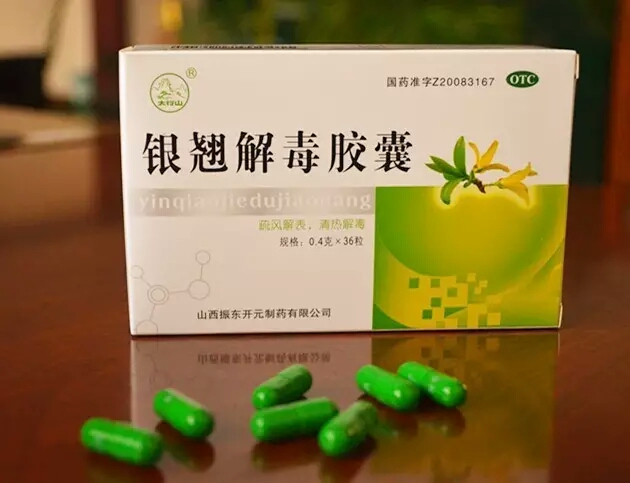 Shanxi Zhendong Medpharm Co., Ltd. – Kudzuvine root 2