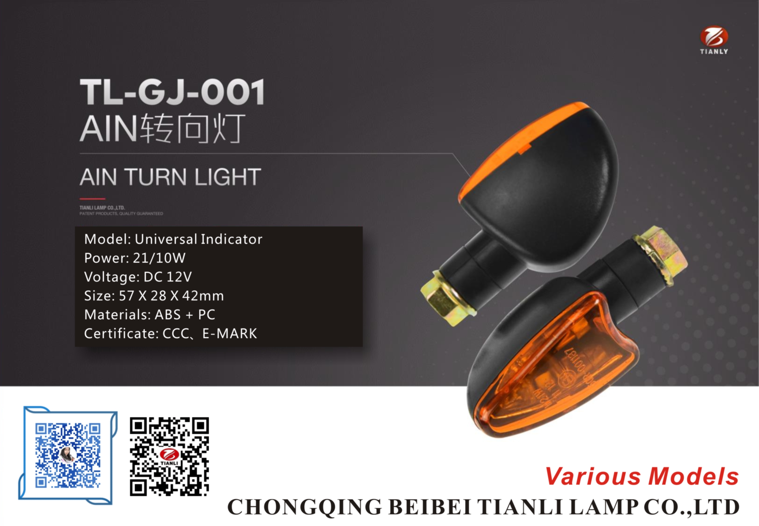 CHONGQING BEIBEI TIANLI LAMP CO., LTD – manubrio de aluminio 3