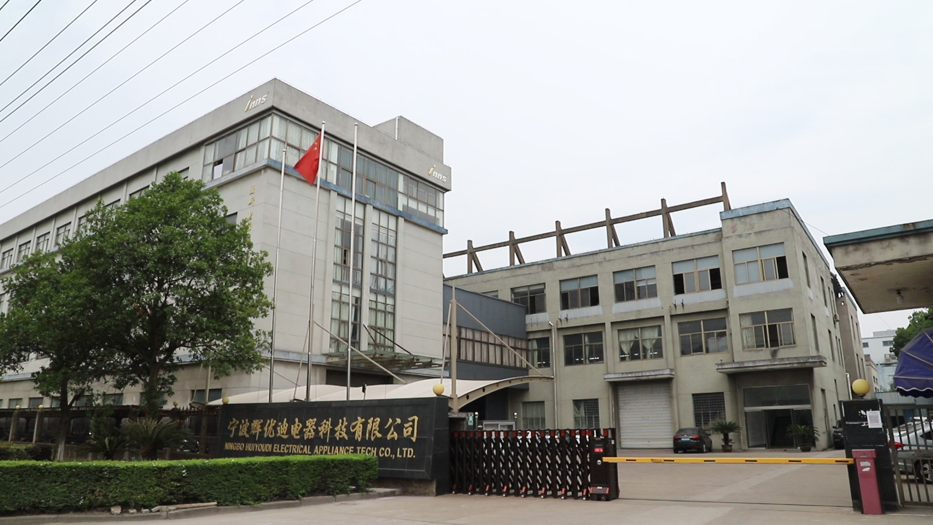 Ningbo Huiyoudi Electrical Technology Co., Ltd. – Steam cleaner 1