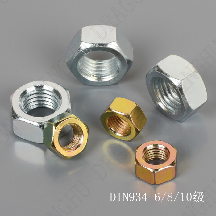 Din934 Hex Nut