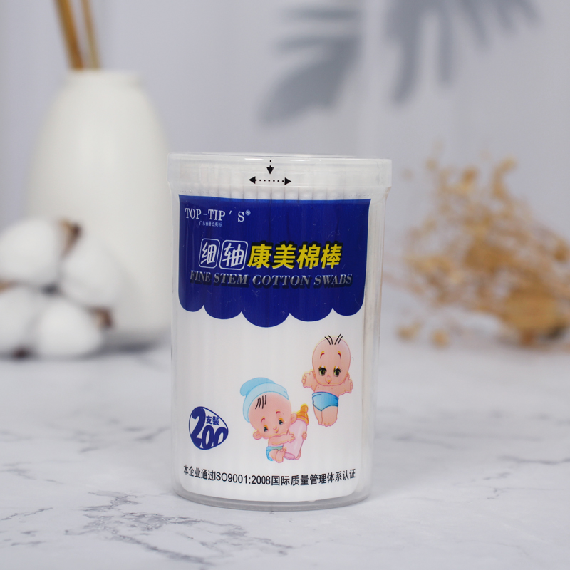 #1 A Think paper stick bud for Kids