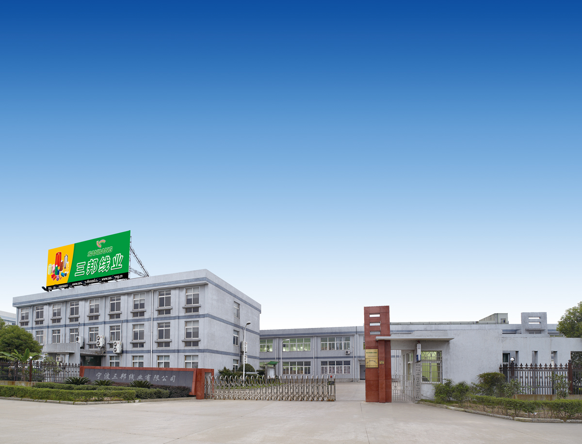 Ningbo Sanbang Wire Industry Co., Ltd. – Pure polyester yarn 1