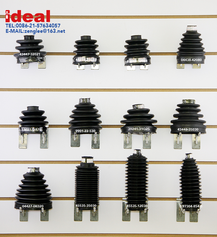 Driveshaft Boot