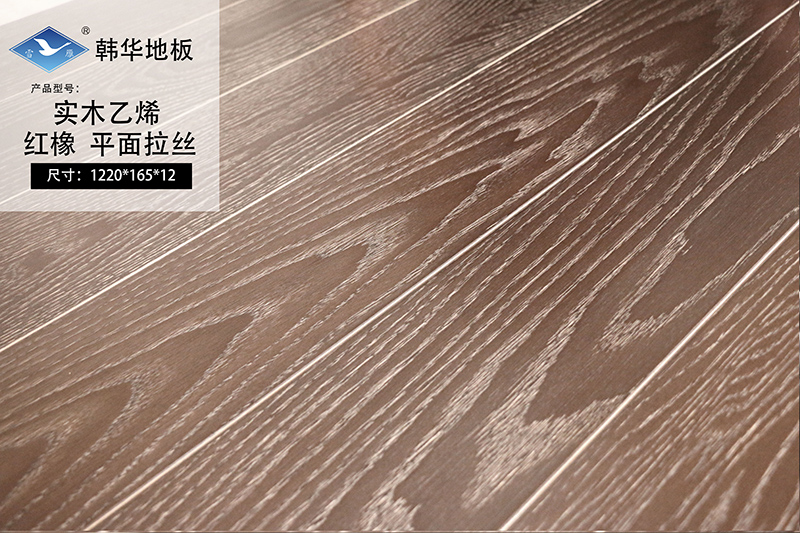 Vinyl flooring with wood veneer