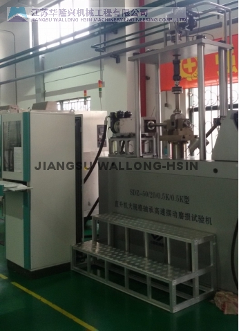 JIANGSU WALLONG-HSIN MACHINERY ENGINEERING CORPORATION LTD. – molde de inyección 1