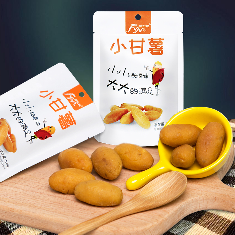 Yellow Sweet Potato