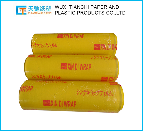 PVC Food Wrap OEM Anti Fogging 12mic