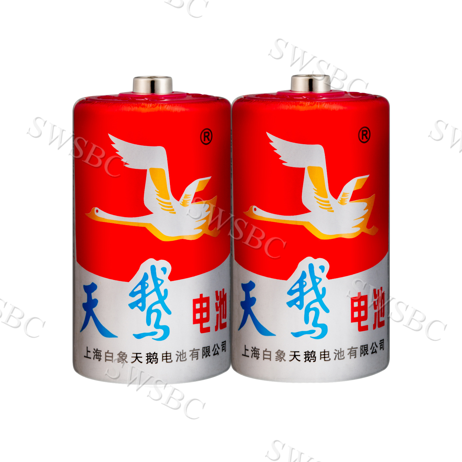 SWAN Brand Carbon Zinc Battery R20
