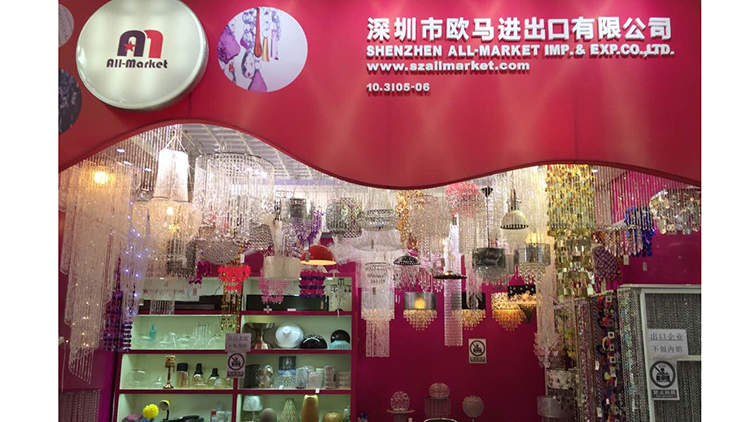 Shenzhen Ouma Import and Export Co., Ltd. – screens and partitions 2
