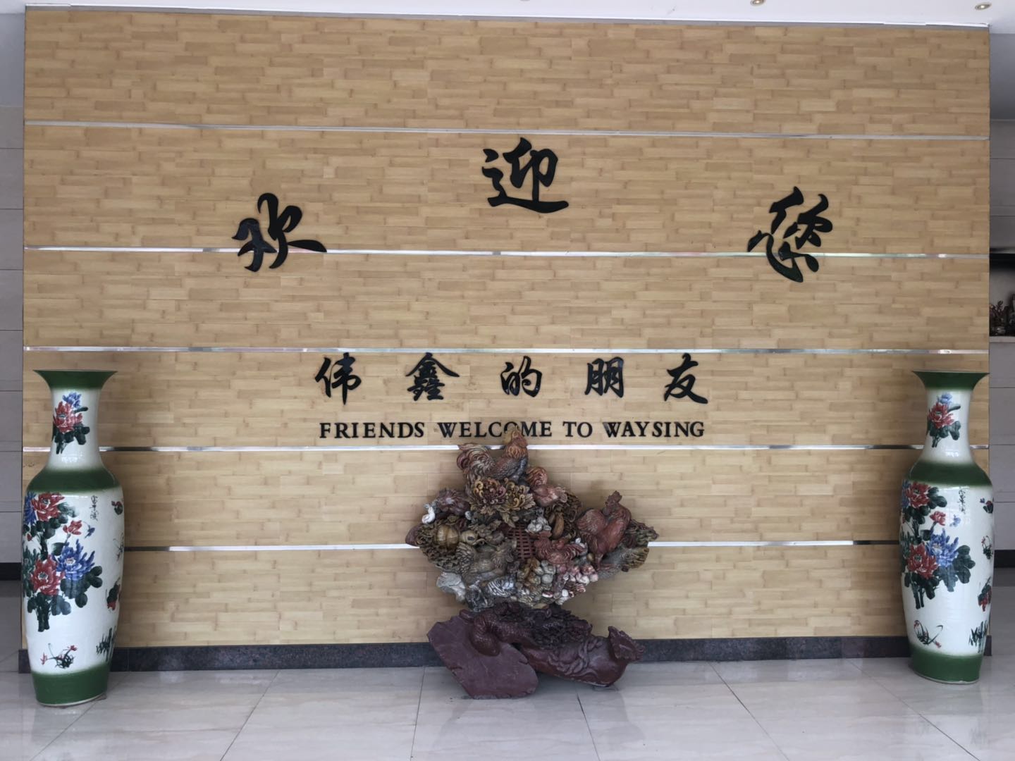 Zhejiang Weixin Metal Products Co., Ltd. – Casting products 1