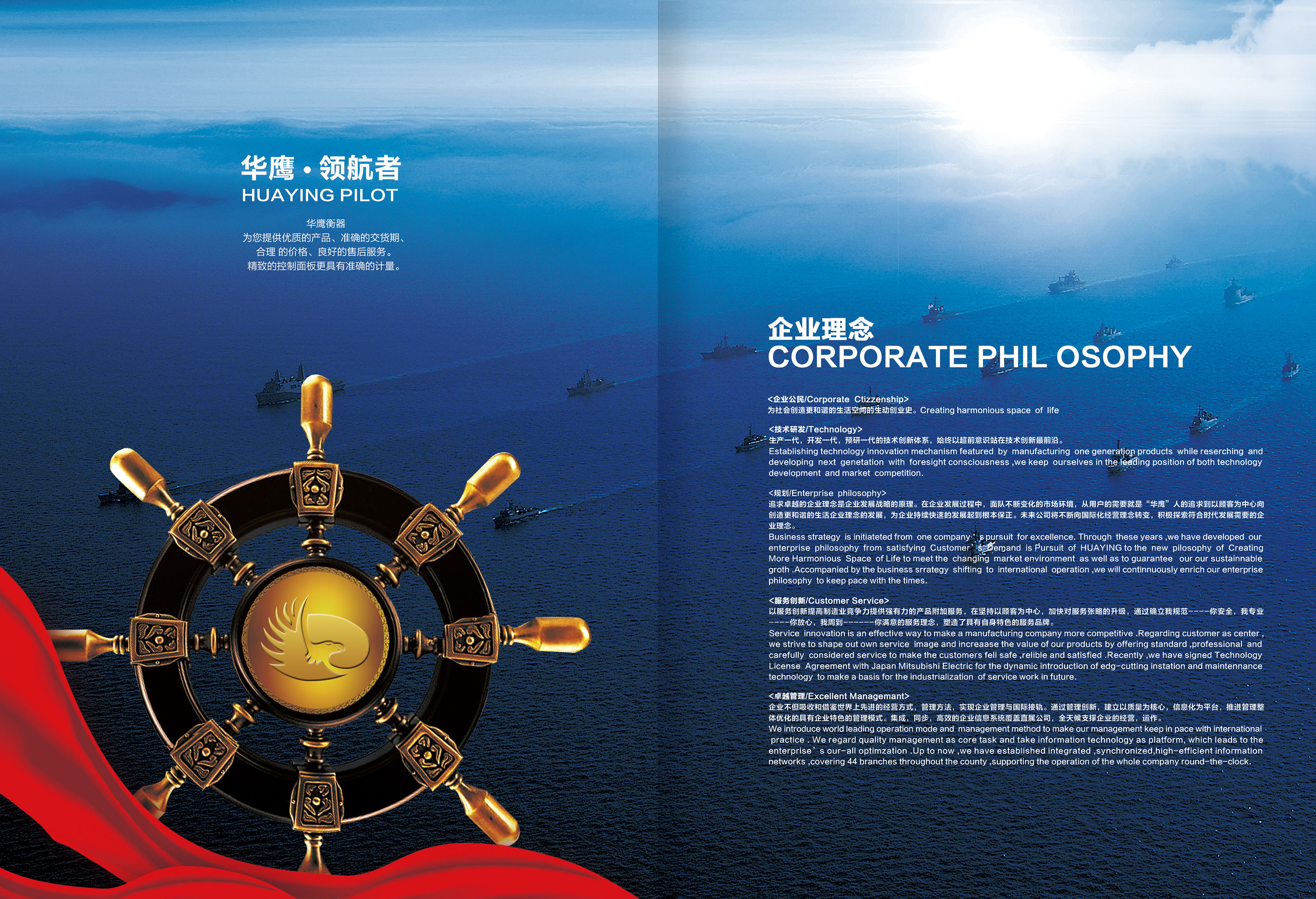 Yongkang Huaying Scale Co., Ltd. – Product photos 2