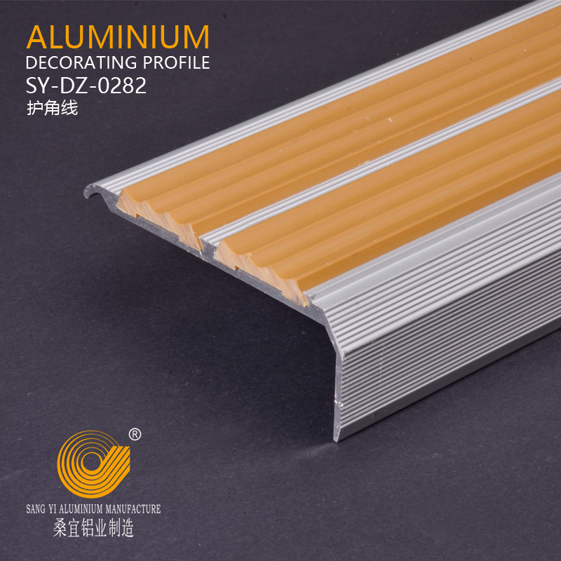 Aluminium Stair Nosing
