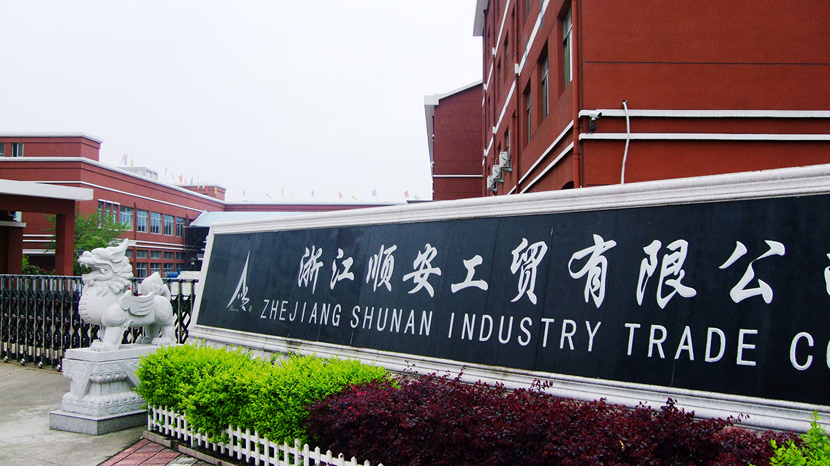 Zhejiang Shun'an Industrial and Trade Co., Ltd. – Other household items 1