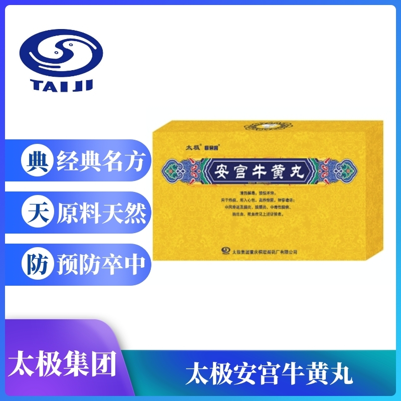 Chongqing Taiji International Health Industry Co., Ltd. – colchoneta de yoga 4