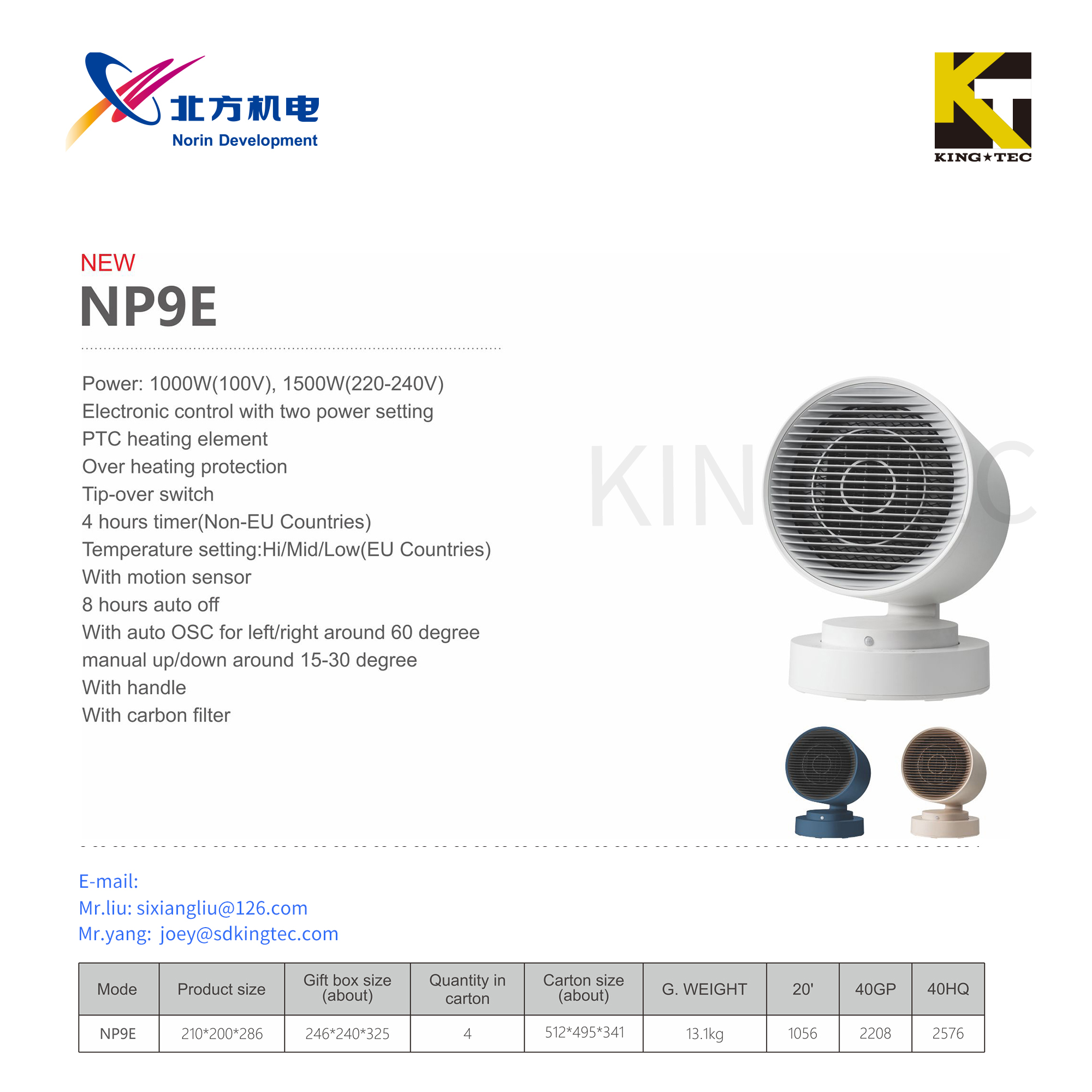 Ptc Fan Heater