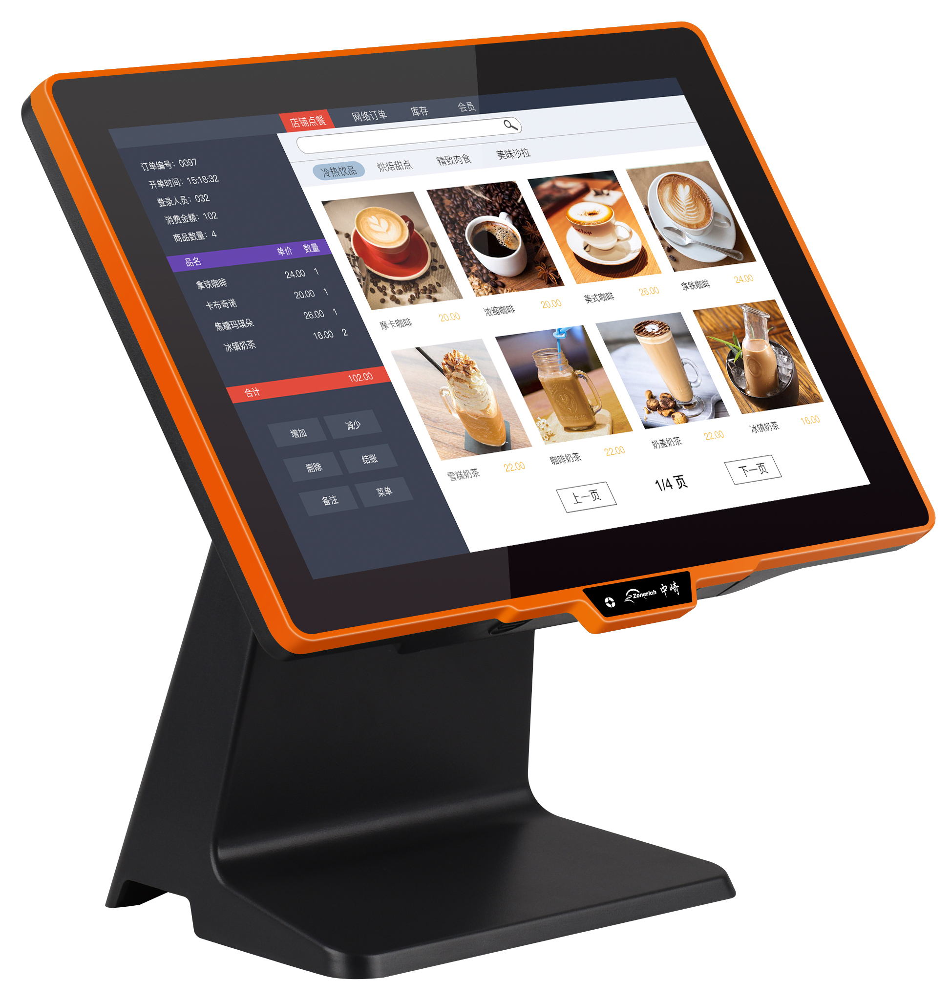 Android POS Capacitive Touch Screen 15.6 inch Terminal ZQ-A9656