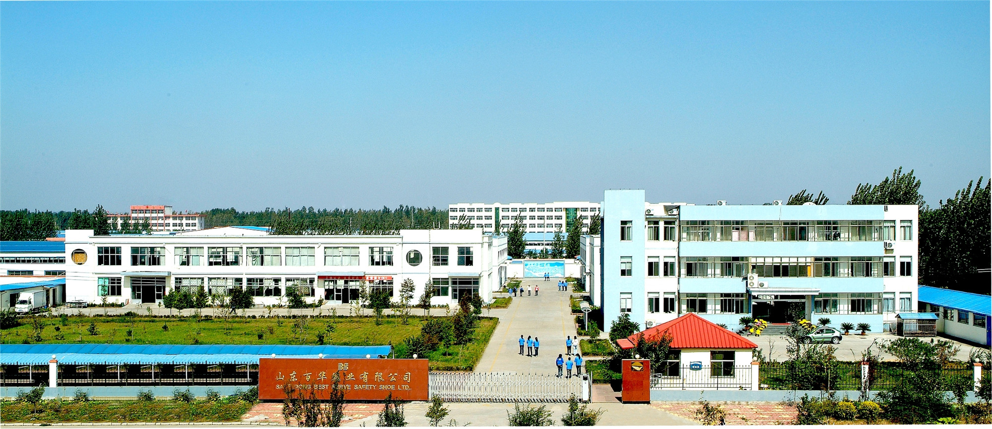 Shandong Baihua Shoe Industry Co., Ltd. – Safety shoes 1