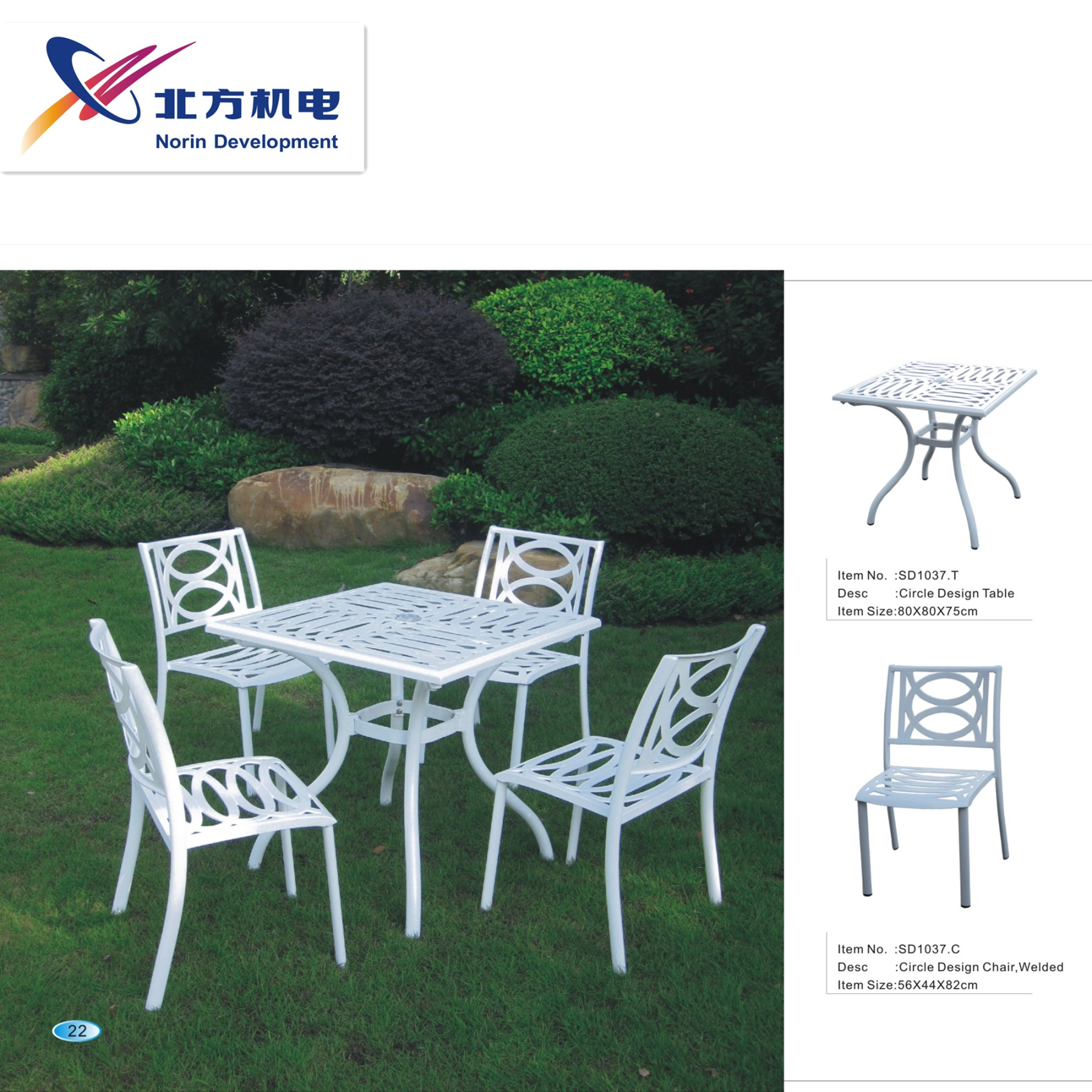 outdoor furniture