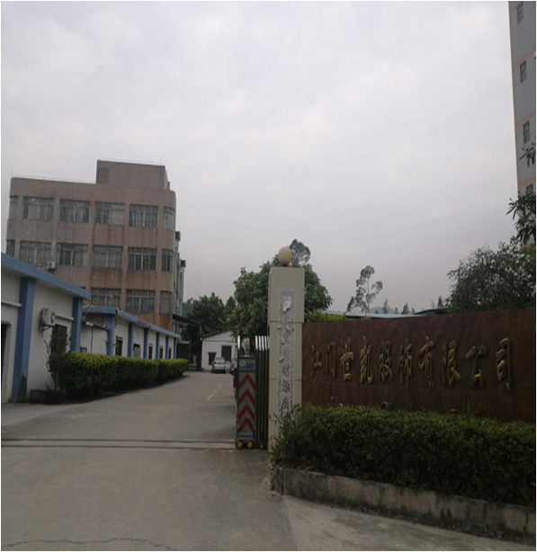 Jiangmen Shikai Clothing Co., Ltd. – Jeans 1