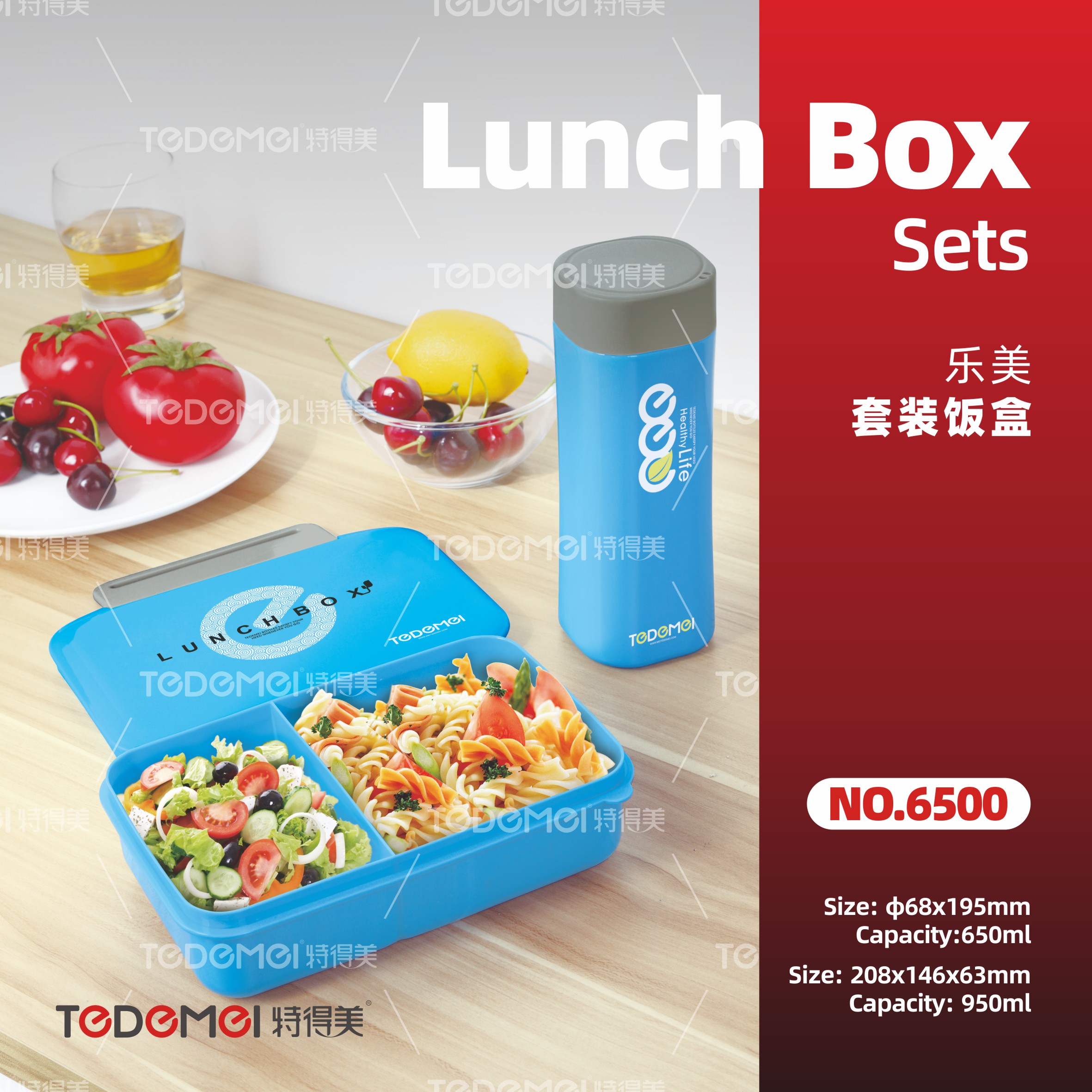 Lunch Box Sets