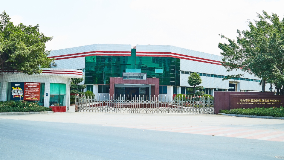 Shantou Shangmei Plastic Mold Industrial Co., Ltd. – Crisper boxes 1