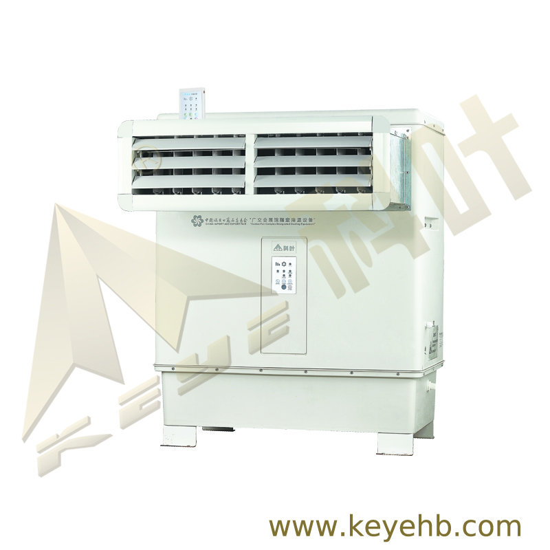 LC-80K（Evaporative Air Cooler）
