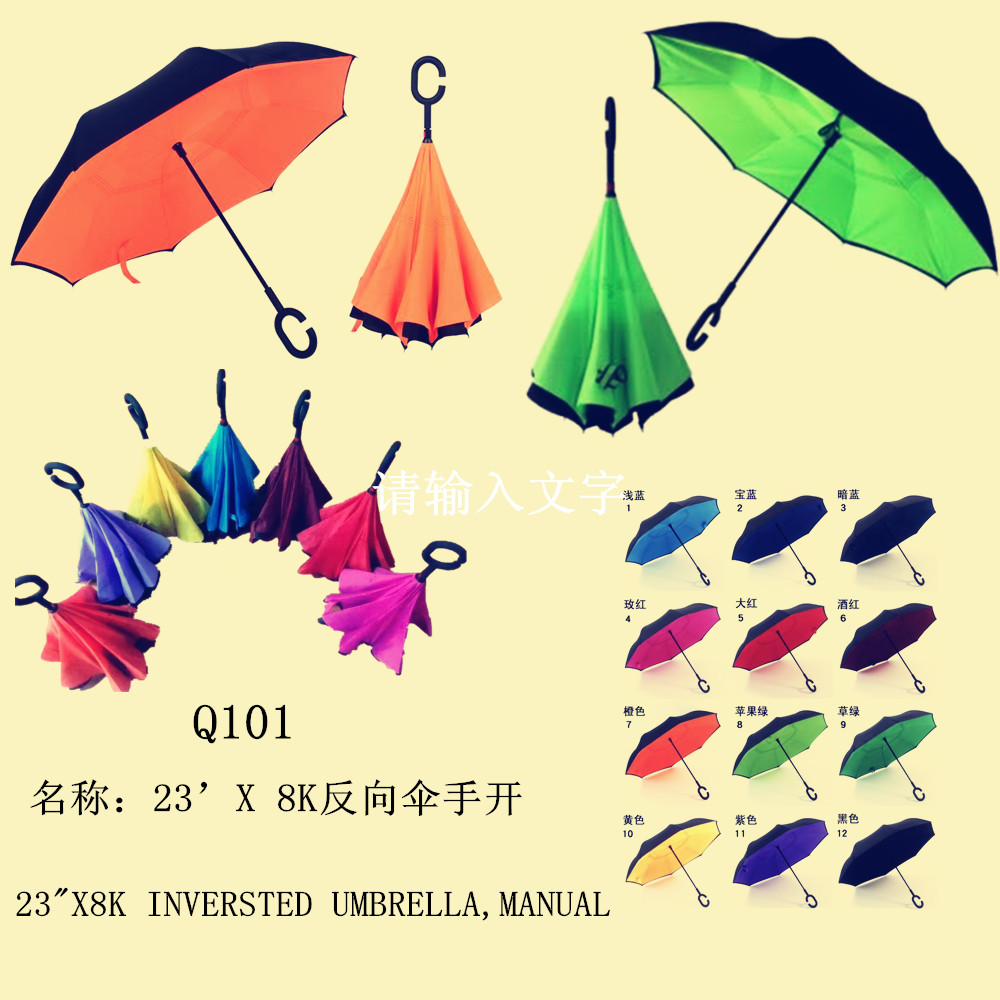 23"x8k Inversted Umbrella,manual