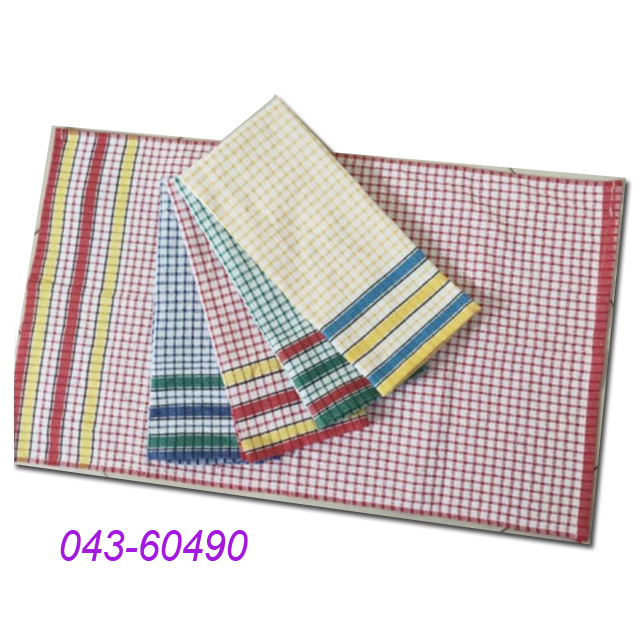 Kitchen Towel