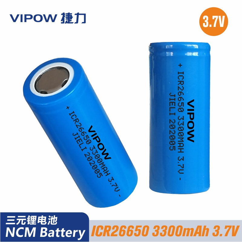 3.7V NCM 26650 3300mAh