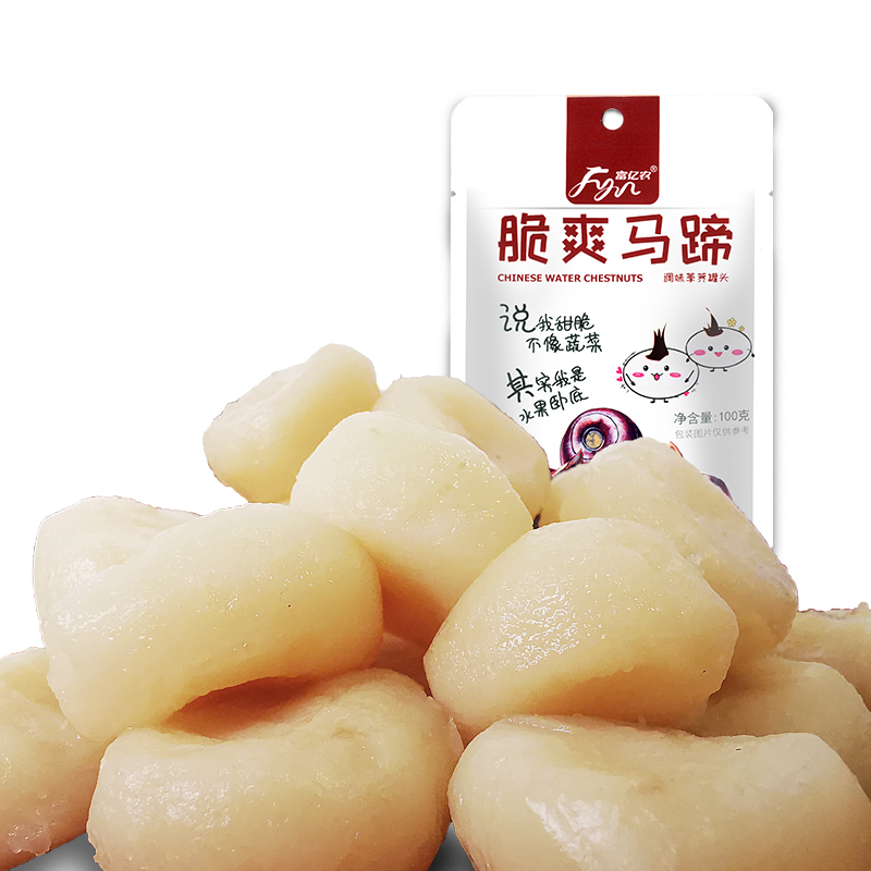 Sweet Water Chestnut