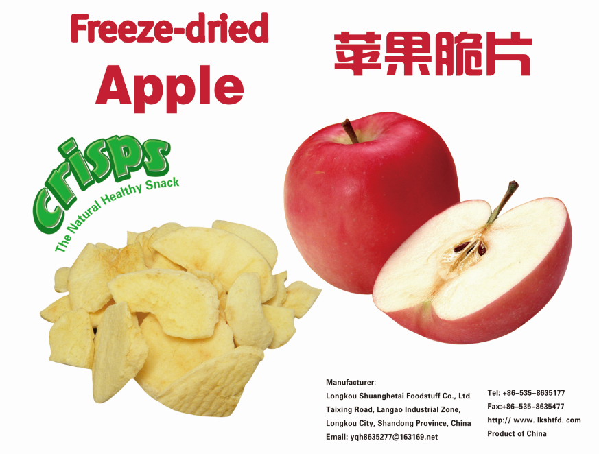 Freeze Dried Apple Chips