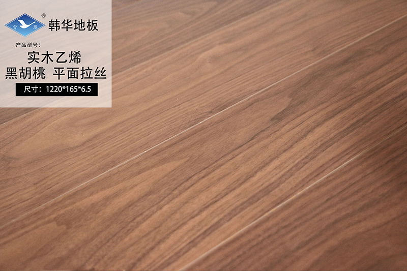 SPC flooring with wood veneer