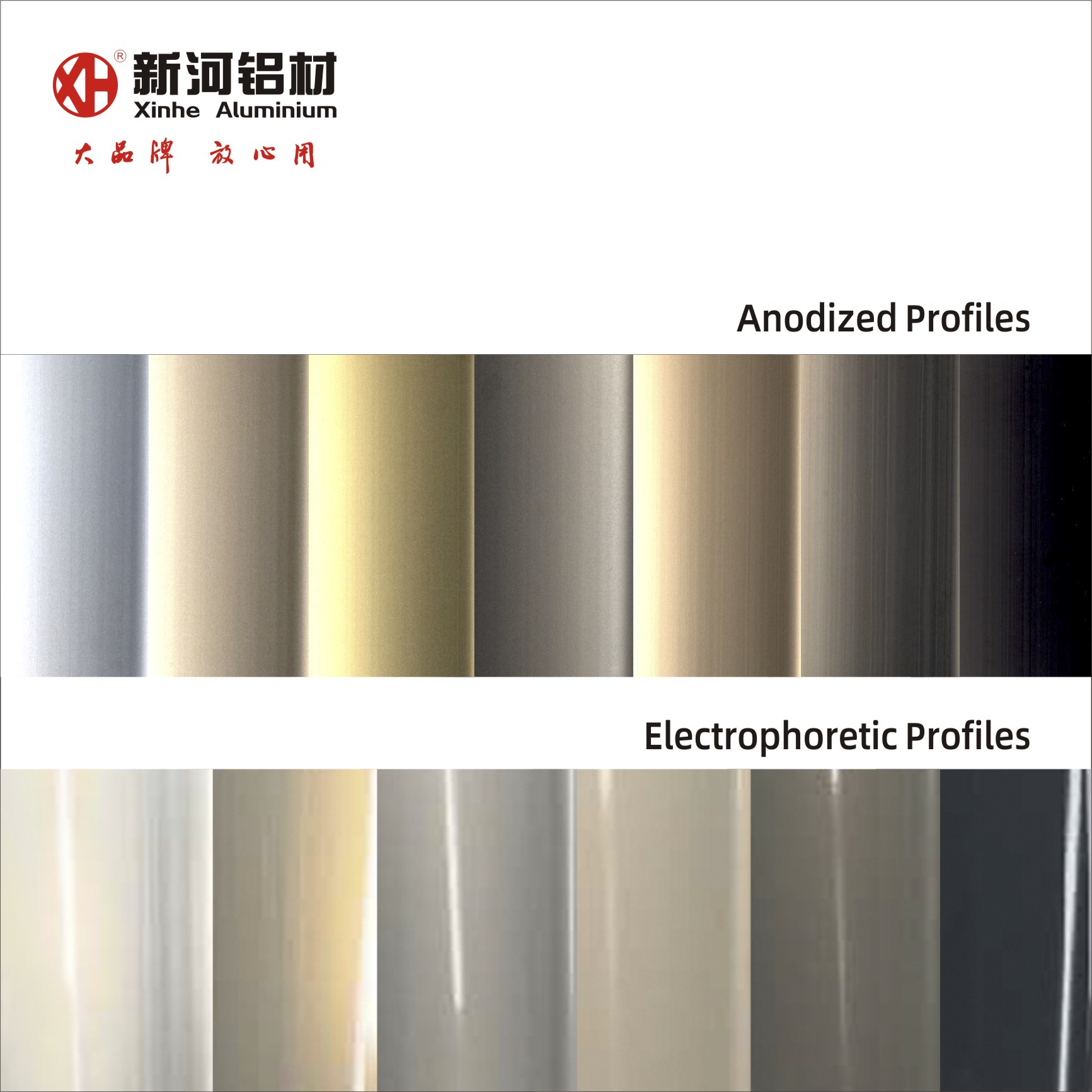 GUANGDONG XINHE ALUMINIUM CO., LTD – sofá de cuero 3