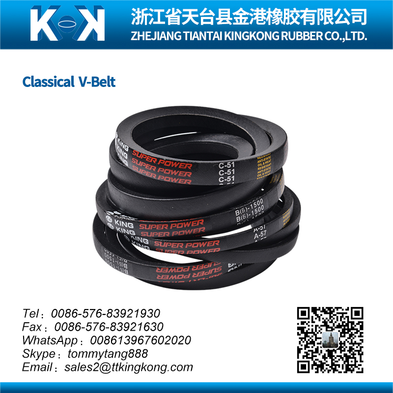auto fan belt