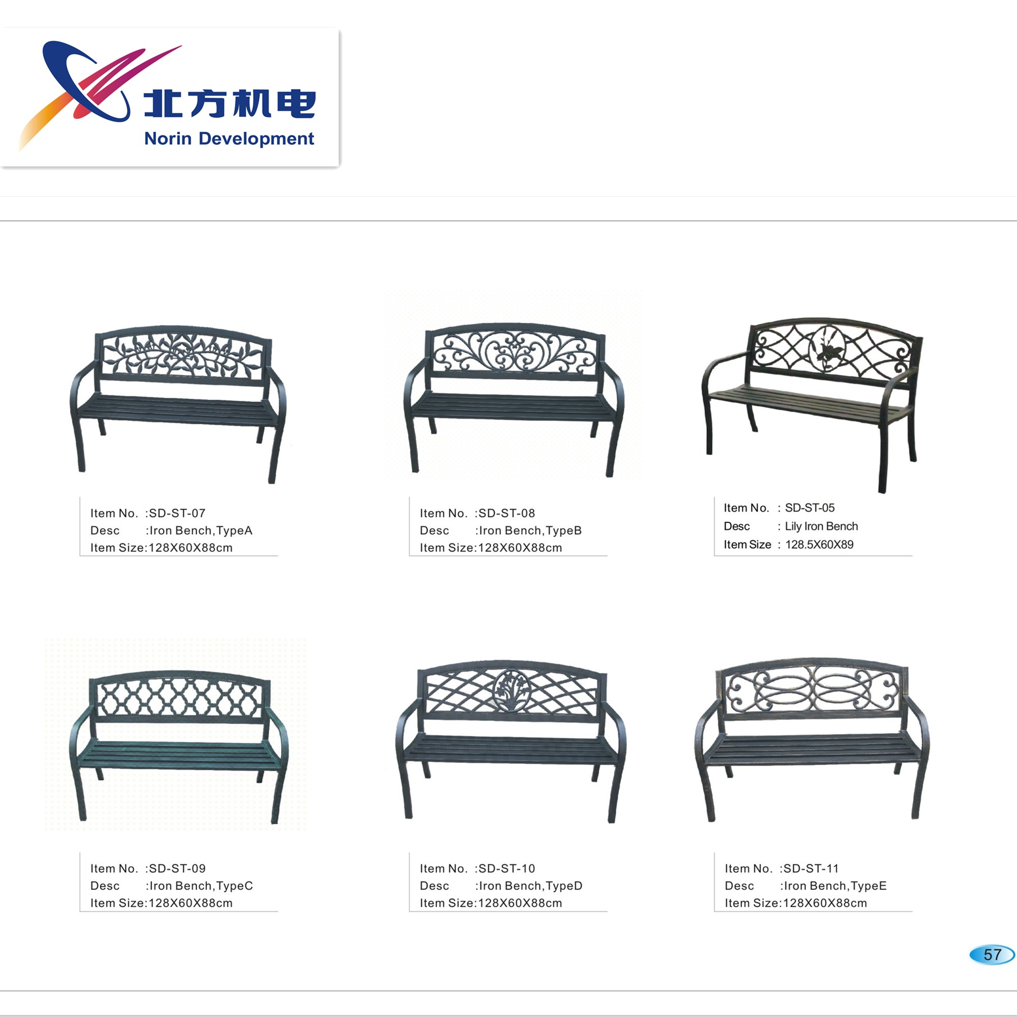 outdoor bench
