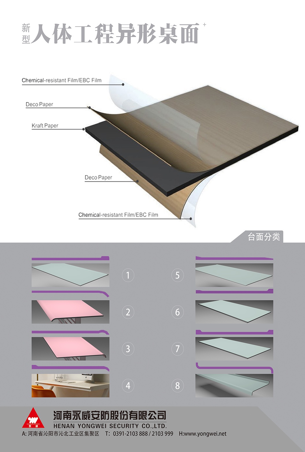 QINYANG YONGWEI TRADING COMPANY LIMITED – cama de metal 4