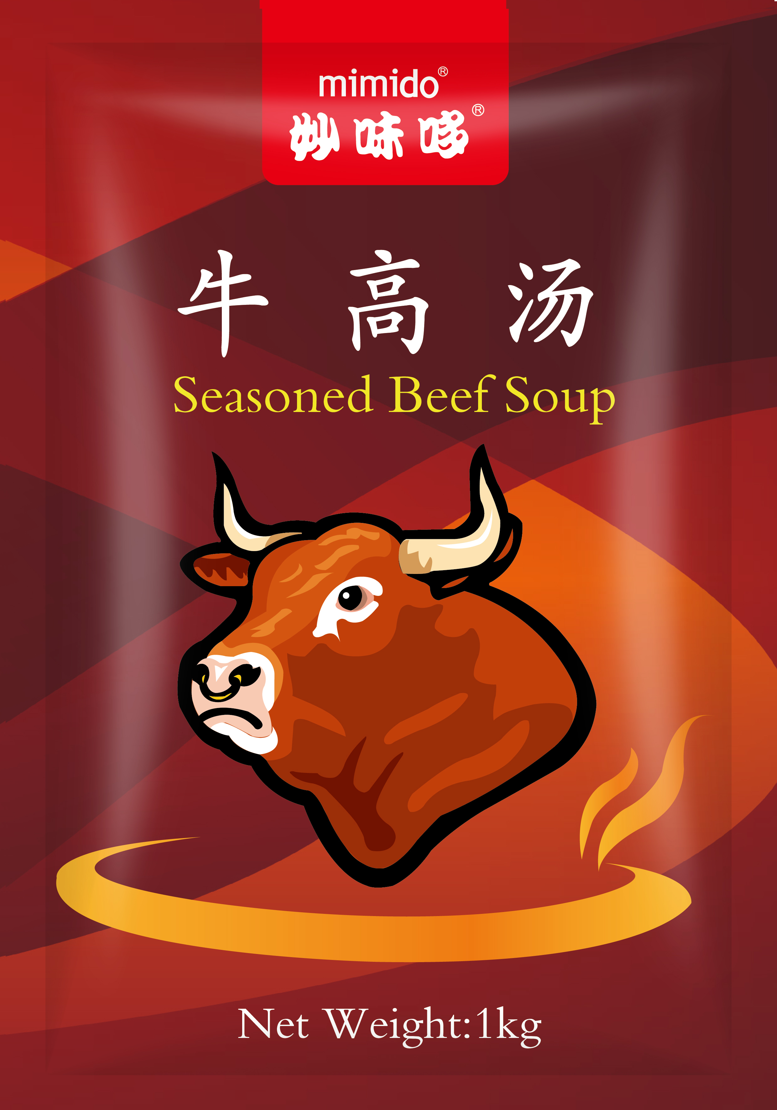 Seasoned Beef Soup beef stock beef flavor stock beef soup
