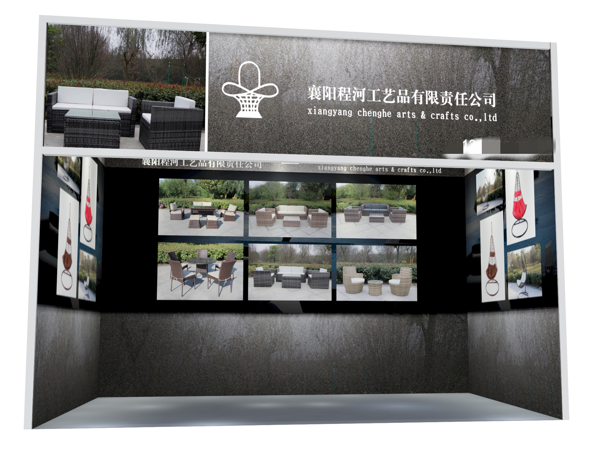 Xiangyang Chenghe Handicraft Co., Ltd. – Outdoor sofa 1
