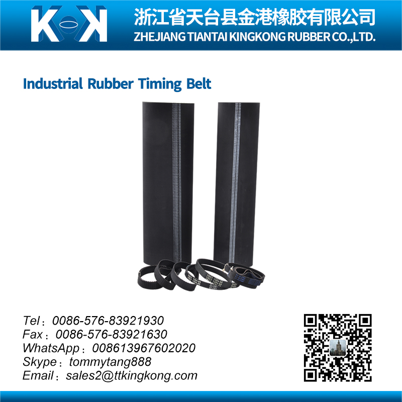 industrial timing belt