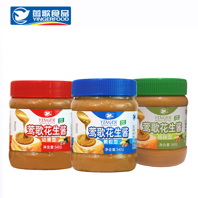 Yinger Peanut Butter