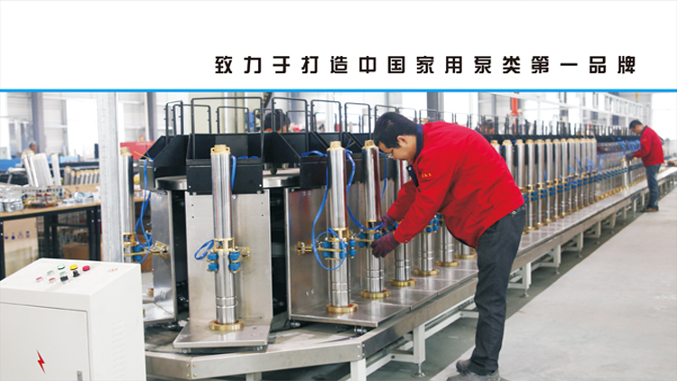 Fujian Dacheng Electric Motor Group Co., Ltd. – Photos produits 2