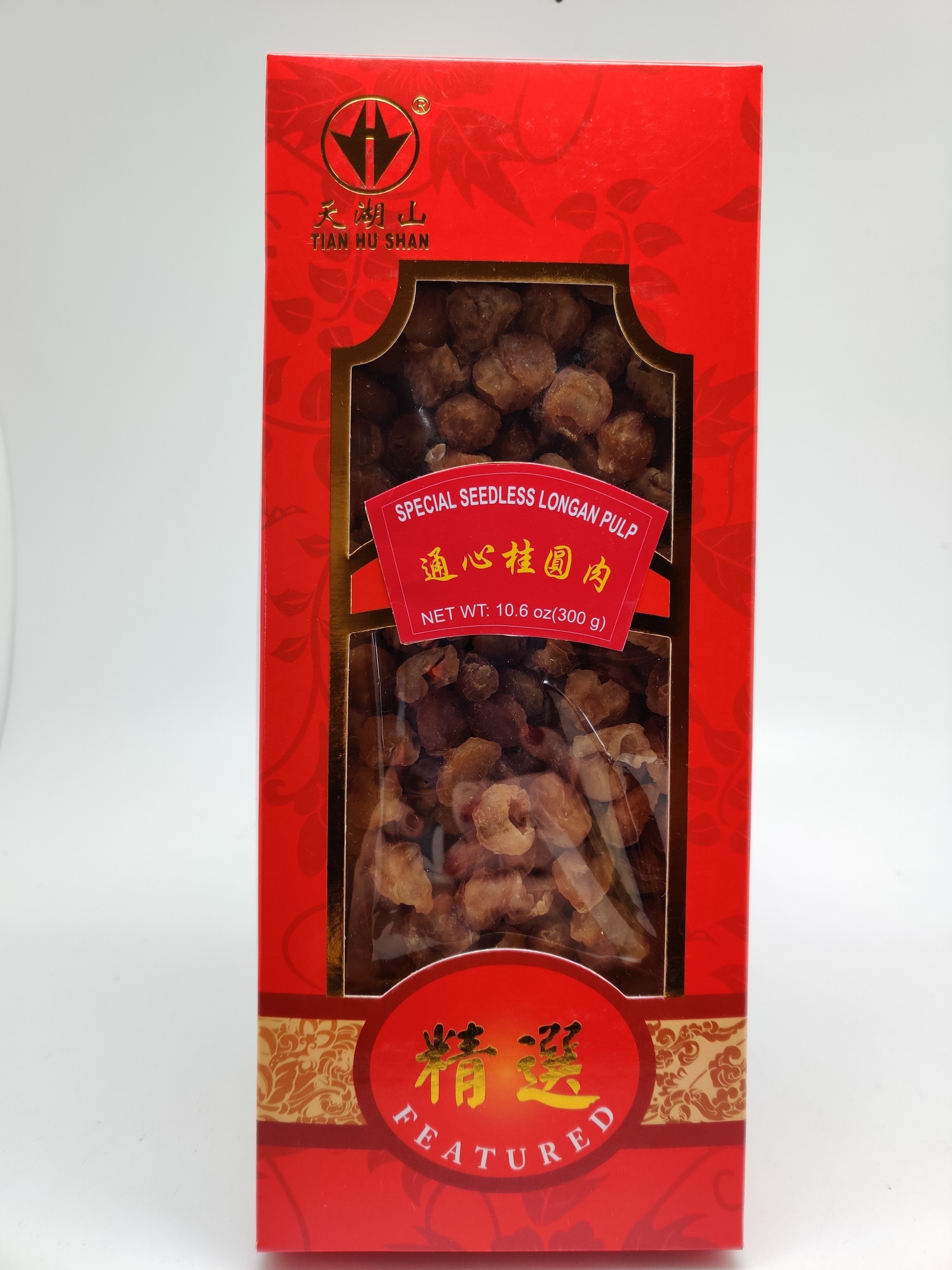 Dried Longan Pulp