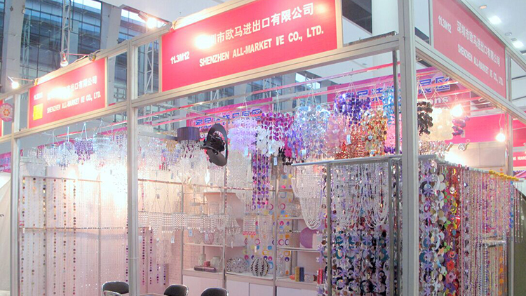Shenzhen Ouma Import and Export Co., Ltd. – Lampshades 1