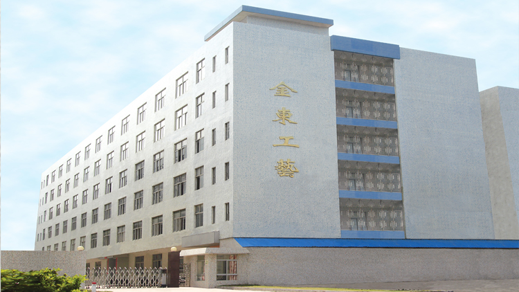 Shantou Jindong Craft Factory Co., Ltd. – Craft carton 1